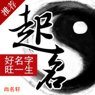 图们宝宝起名