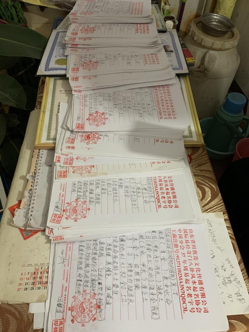 图们用案例说话 起名实力