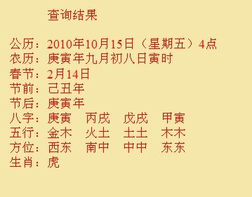 图们尚名轩起名